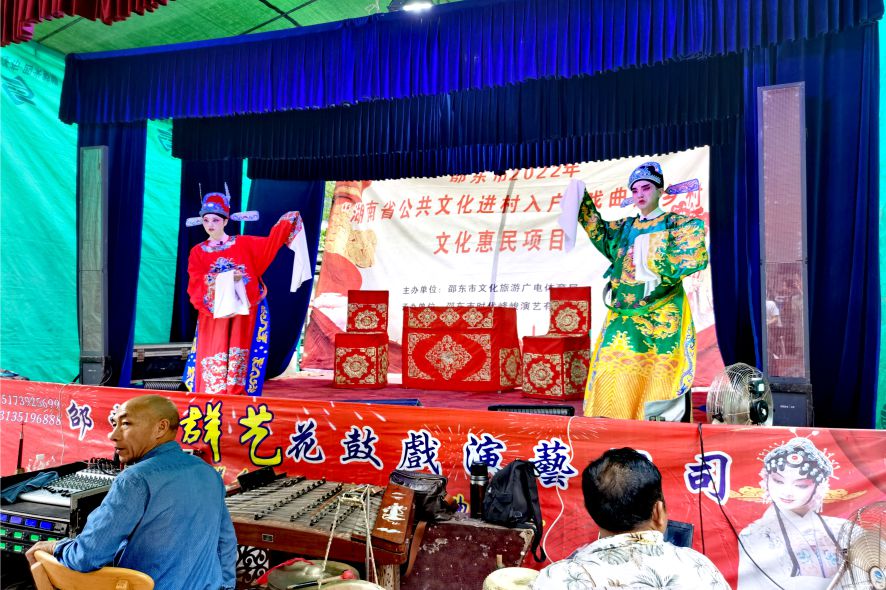 邵东文旅志愿队送戏进星宇养老院